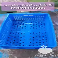 فروش سبد حمل خرما سبد حمل در اهواز در گروه خرید و فروش انواع سبد در یکمیوه
