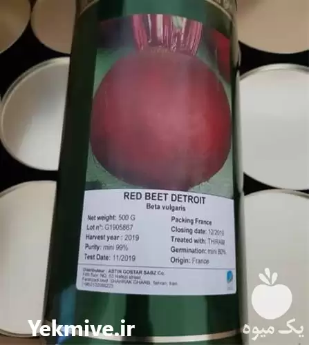 فروش بذر لبو دترویت در اهواز در گروه خرید و فروش لبو در یکمیوه -عکس1