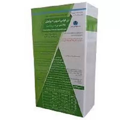 فروش قیمت قارچ کش نانیوو معرف در اهواز در گروه خرید و فروش انواع سم در یکمیوه -عکس1