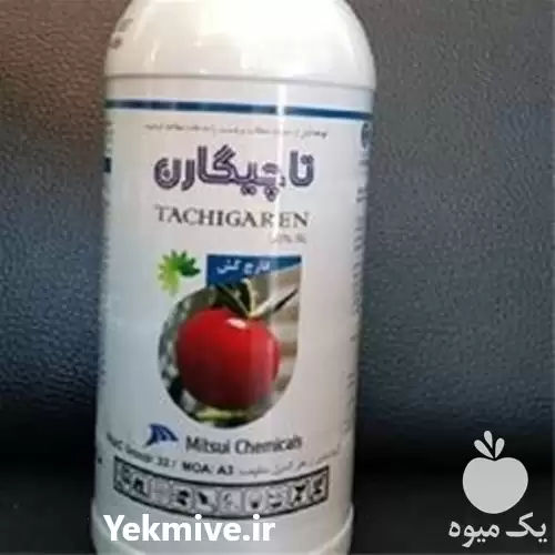 قیمت خرید سم قارچ کش تاچیگارن در شیراز در گروه خرید و فروش انواع سم در یکمیوه -عکس1