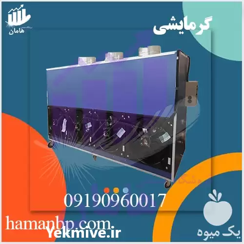 فروش هیتر گلخانه ای هزار دو در تهران در گروه خرید و فروش تجهیزات گلخانه در یکمیوه -عکس1