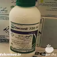 فروش سم داکونیل در تبریز در گروه خرید و فروش انواع سم در یکمیوه