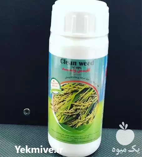 قیمت خرید علف کش کلین و ید در ساری در گروه خرید و فروش انواع سم در یکمیوه -عکس1