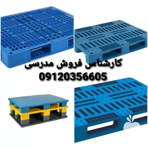 ویژه پالت پلاستیکی در گروه واردات و صادرات در یکمیوه -عکس1