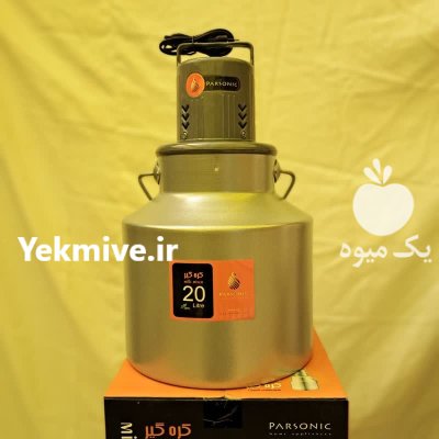 کره گیر پارسونیک در گروه انواع فرآورده های لبنی و حیوانی در یکمیوه -عکس2