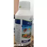 قیمت خرید پخش سم حشره کش در گروه خرید و فروش انواع سم در یکمیوه