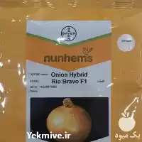 قیمت خرید انواع بذر پیاز در کرمان  در گروه خرید و فروش بذر پیاز در یکمیوه