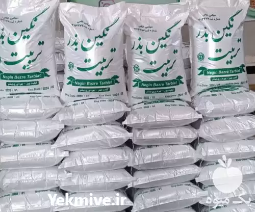 قیمت خرید بذر یونجه بوجاری شده در گروه خرید و فروش بذر یونجه در یکمیوه -عکس1