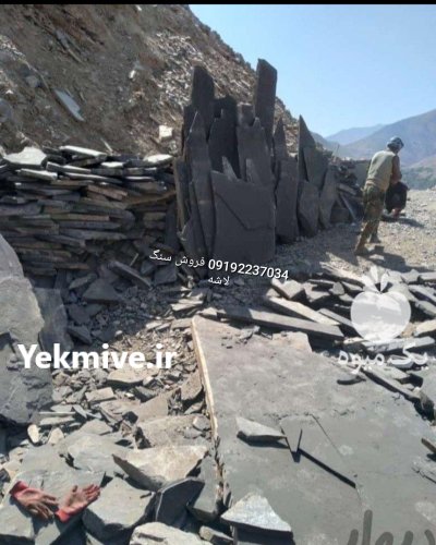 قیمت فروش سنگ لاشه فروش سنگ در آبسرد در گروه سازنده در یکمیوه -عکس2