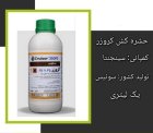 فروش سم حشره کش کروزر سینجینتا در گروه خرید و فروش انواع سم در یکمیوه