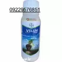 فروش نماتدکش ولوم پرایم در گروه خرید و فروش انواع سم در یکمیوه