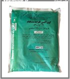 سم قارچ کش اکسی کلرور مس در گروه خرید و فروش انواع سم در یکمیوه