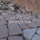 قیمت فروش سنگ لاشه فروش سنگ در گروه سازنده در یکمیوه