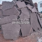 قیمت فروش سنگ لاشه فروش سنگ در گروه سازنده در یکمیوه