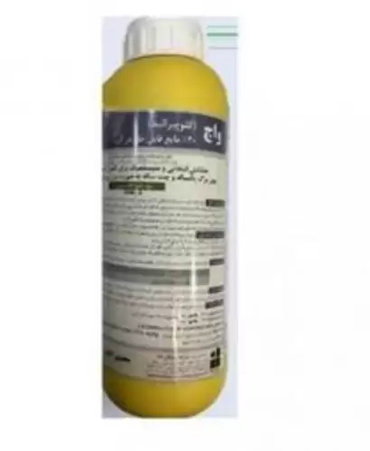 فروش سم و اچ با قیمتی مناسب در رشت در گروه خرید و فروش انواع سم در یکمیوه -عکس1