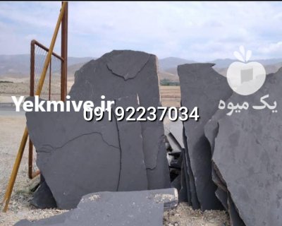 قیمت فروش سنگ لاشه فروش سنگ در اهواز در گروه سازنده در یکمیوه -عکس3