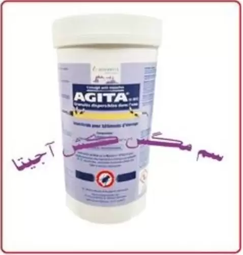 قیمت خرید سم آجیتا موثر در اهواز در گروه خرید و فروش انواع سم در یکمیوه -عکس1