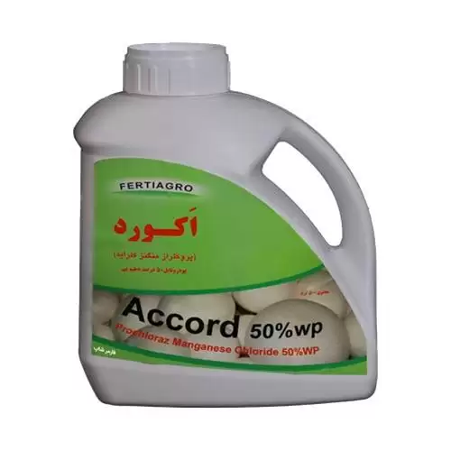 قیمت خرید سم قارچ کش آکورد در رشت در گروه خرید و فروش انواع سم در یکمیوه -عکس1