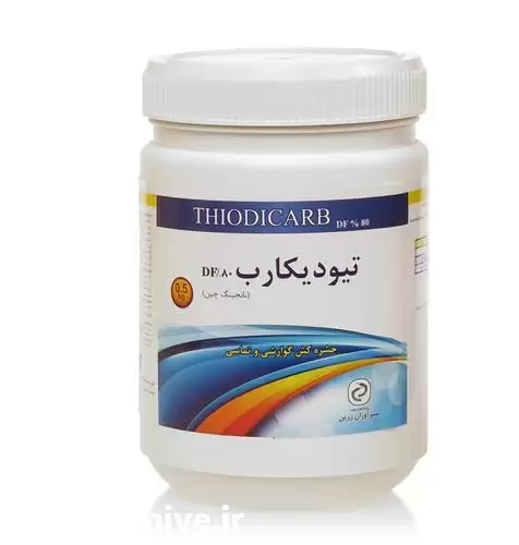 قیمت خرید سم حشره کش لاروین در شیراز در گروه خرید و فروش انواع سم در یکمیوه -عکس1