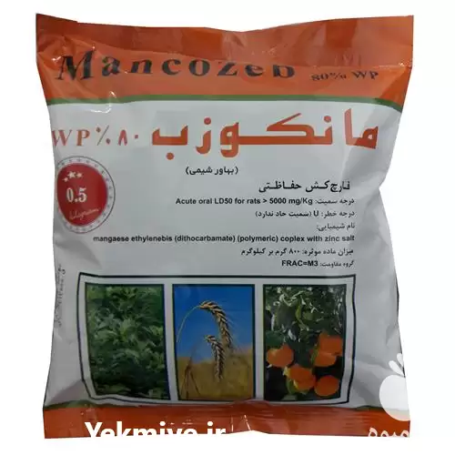 فروش سم قارچ کش مانکوزب اصل در اهواز در گروه خرید و فروش انواع سم در یکمیوه -عکس1