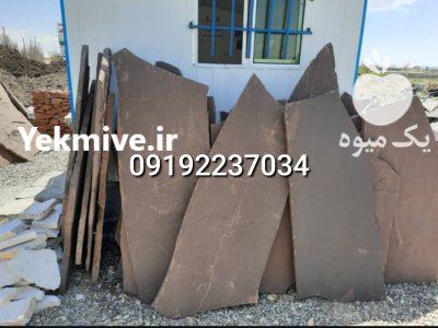 قیمت فروش سنگ لاشه فروش سنگ در گروه سازنده در یکمیوه -عکس2