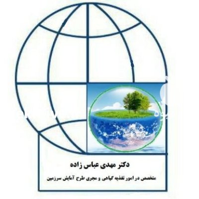 مطالعات خاکشناسی برای ارائه برنامه نویسی در مشهد در گروه مشاوره خاک در یکمیوه -عکس1