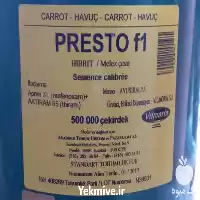 قیمت خرید بذر هویج پریستو دارای در اهواز در گروه خرید و فروش بذر هویج در یکمیوه