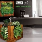 گلدان زینتی چراغ دار هیلدا در تهران در گروه خرید و فروش گیاهان زینتی در یکمیوه