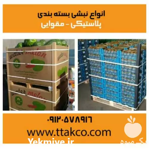 فروش خرید قیمت نبشی مقوایی پلاستیکی در ارومیه در گروه انواع بسته بندی محصول در یکمیوه -عکس1