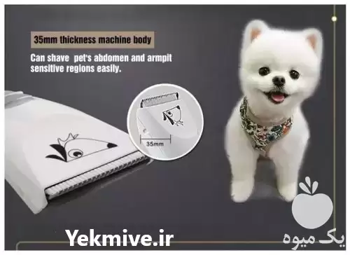 قیمت خرید ماشین اصلاح حیوانات خانگی در اصفهان در گروه تجهیزات دامداری در یکمیوه -عکس1