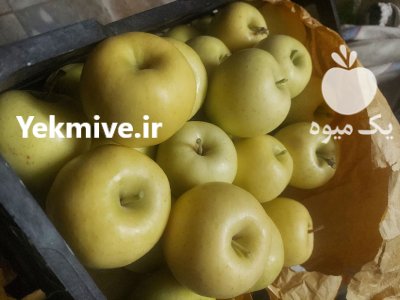فروش میوه سیب درجه یک در گروه خرید و فروش سیب در یکمیوه -عکس1