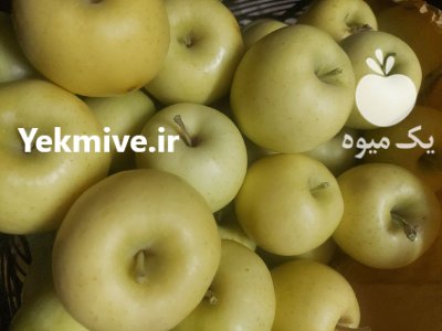 فروش میوه سیب درجه یک در گروه خرید و فروش سیب در یکمیوه -عکس2
