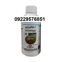 قیمت خرید توزیع علف کش نومینی در اهواز در گروه خرید و فروش انواع سم در یکمیوه