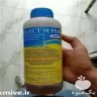 علف کش فروش سم در اهواز در گروه خرید و فروش انواع سم در یکمیوه