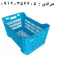 قیمت خرید سبد لبنیاتی معروف در تهران در گروه خرید و فروش انواع سبد در یکمیوه