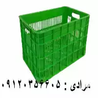 فروش سبد حمل زیتون در رودبار در گروه خرید و فروش انواع سبد در یکمیوه