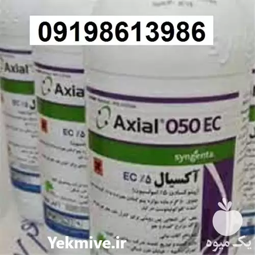 قیمت خرید علف کش آکسیال در اصفهان در گروه خرید و فروش انواع سم در یکمیوه -عکس1