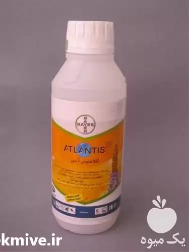 قیمت خرید سم علف کش آتلانتیس در شیراز در گروه خرید و فروش انواع سم در یکمیوه -عکس1