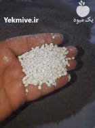 دی کلسیم فسفات مکمل خوراک دام در ورامین در گروه خوراک دام و طیور در یکمیوه