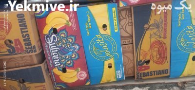 فروش کارتن موز در قزوین در گروه خرید و فروش انواع بسته بندی کارتن در یکمیوه -عکس1