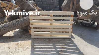 ساخت پالت چوبی نو مخصوص سورتینگ در بهشهر در گروه سورتینگ در یکمیوه -عکس1