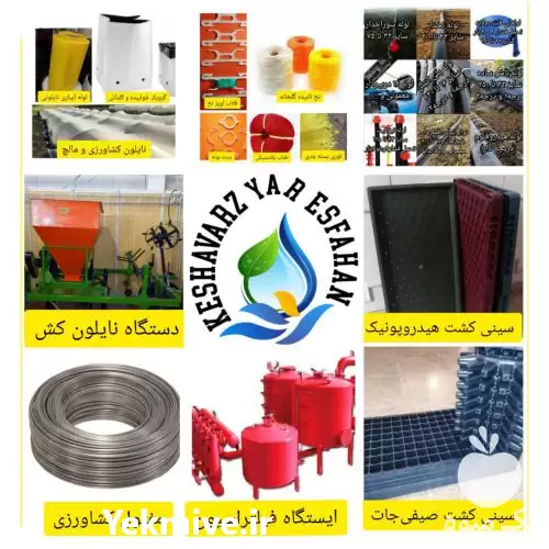 قیمت خرید تجهیزات کشاورزی در بوشهر در گروه خرید و فروش انواع تجهیزات کشاورزی در یکمیوه -عکس1