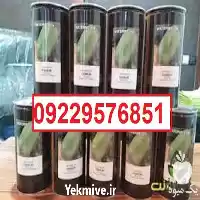 عرضه بذر هندوانه کانیون پر فروش در شیراز در گروه خرید و فروش بذر هندوانه در یکمیوه