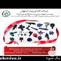 فروش دریپر یا قطره چکان در دامغان در گروه خرید و فروش دستگاه آبیاری در یکمیوه