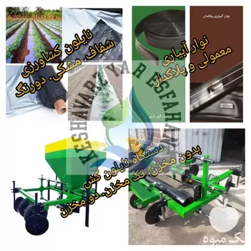 قیمت خرید دستگاه نایلون کش در بهبهان در گروه خرید و فروش بسته بندی نایلونی در یکمیوه -عکس1