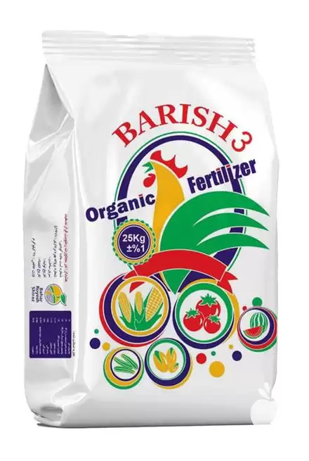 فروش خرید قیمت کود مرغی باریش در گروه خرید و فروش کود مرغی در یکمیوه -عکس1