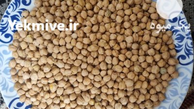 نخود بوجاری شده امسالی تمیز در اصفهان در گروه خرید و فروش غلات و حبوبات در یکمیوه -عکس2