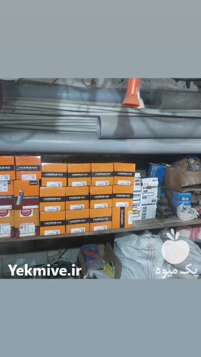 تراکتور بی ام ولوو در گروه خرید و فروش انواع تراکتور در یکمیوه -عکس4