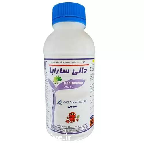 فروش سم کنه کش دانی سارابا در سنندج در گروه خرید و فروش انواع سم در یکمیوه -عکس1