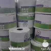 فروش نوار آبیاری قطره ای در میناب در گروه خرید و فروش دستگاه آبیاری در یکمیوه